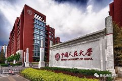 捷訊通信攜手中國人民大學(xué)中國調(diào)查與數(shù)據(jù)中心，打造新時代網(wǎng)頁WebSip電話！