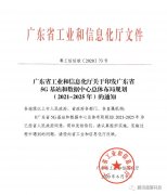 呼叫中心，即將開啟“5G”時代！